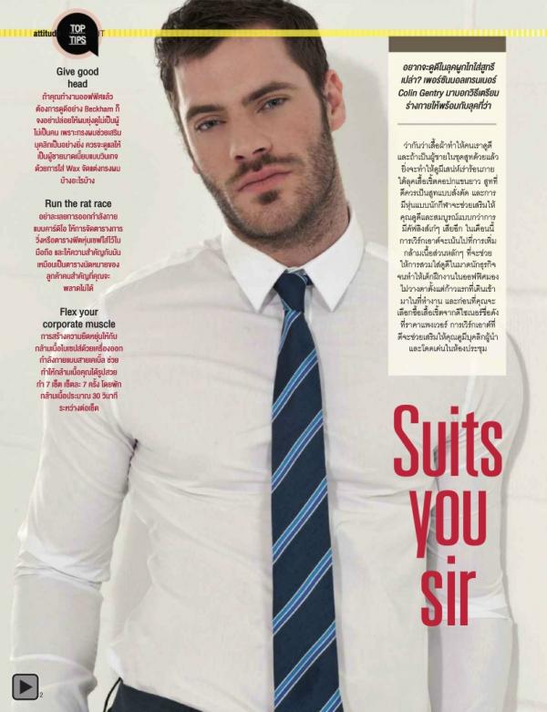 Attitude-September-2013